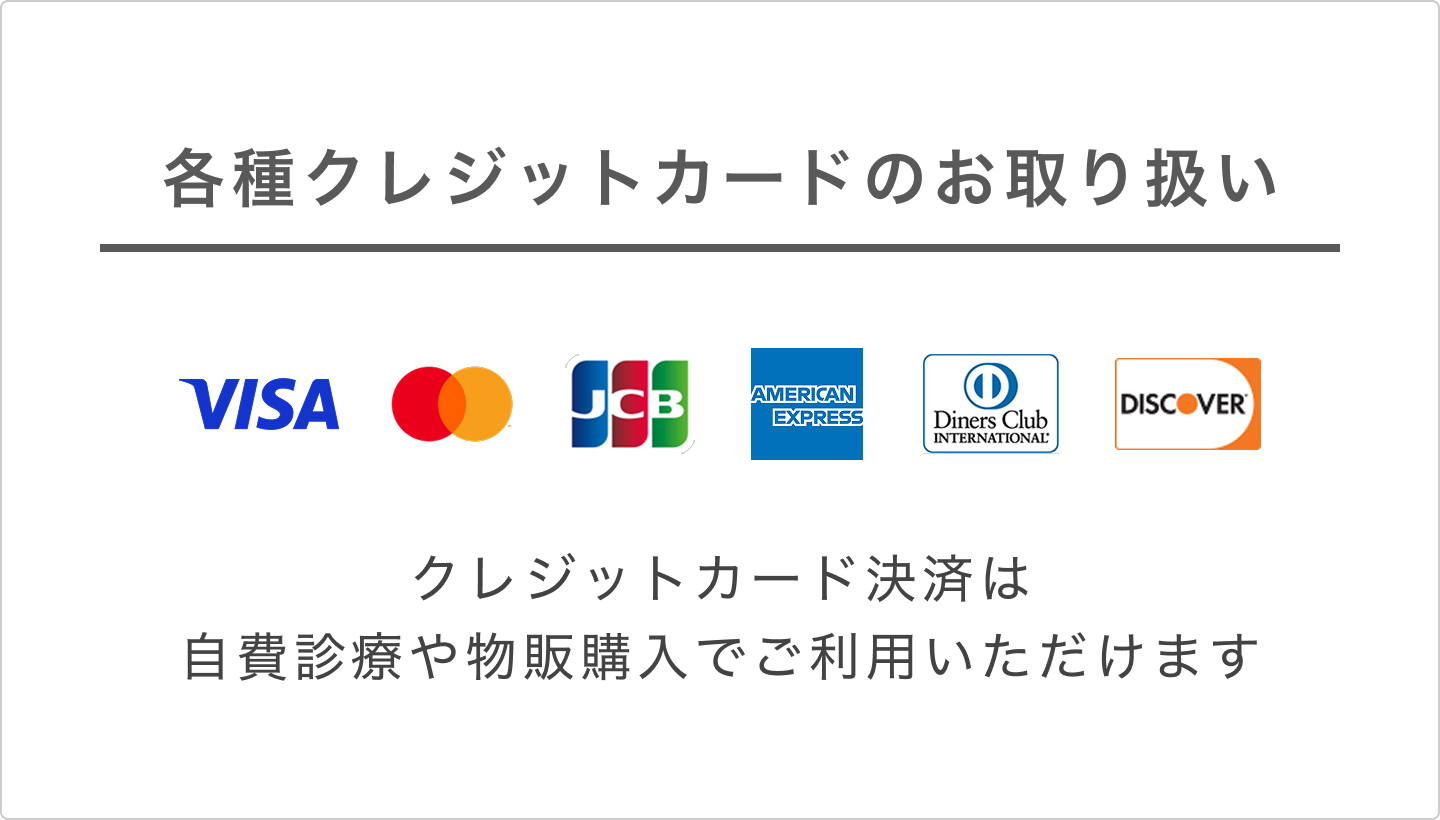 大森山王あおやま歯科