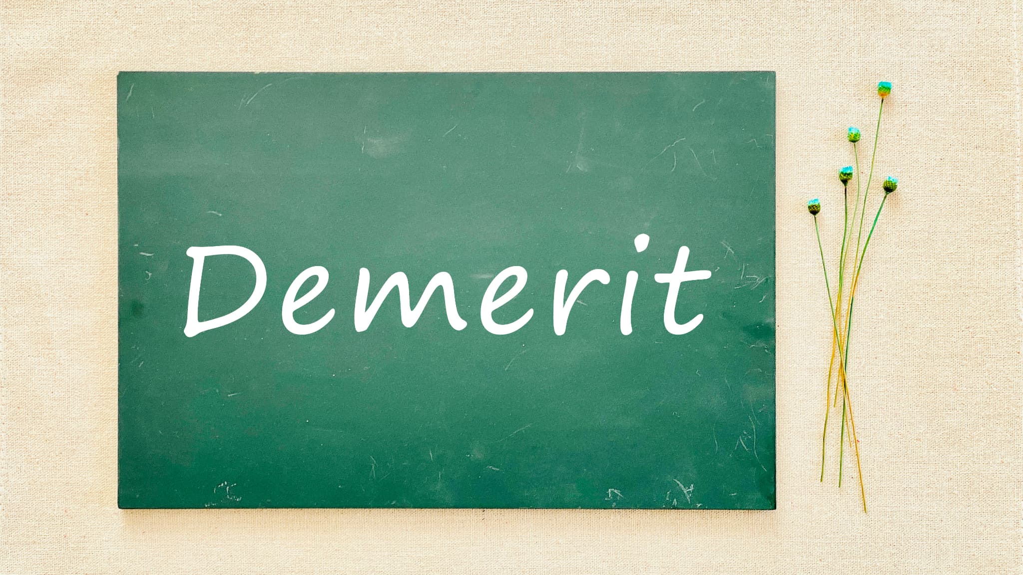 プレオルソのデメリットを示す文字